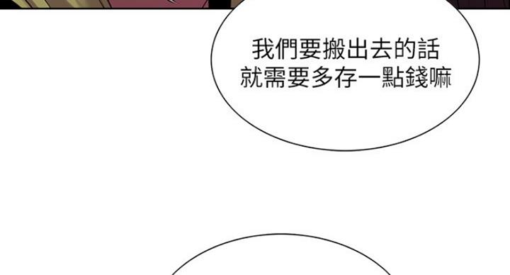 第26话57