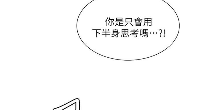第36话38
