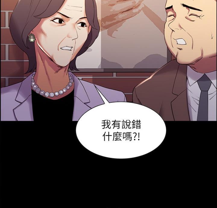 第17话69
