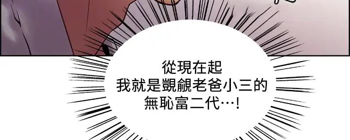 第114话34