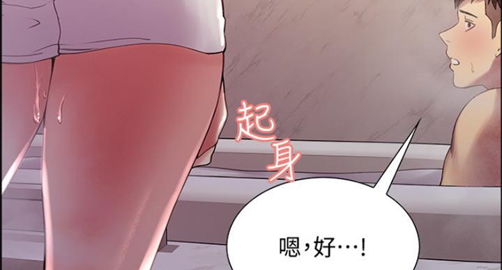 第45话48