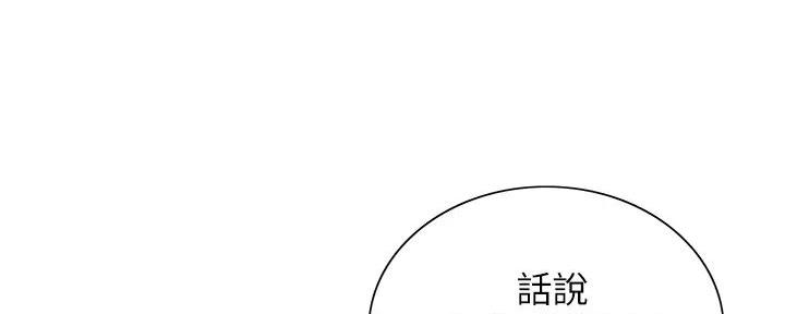第118话29