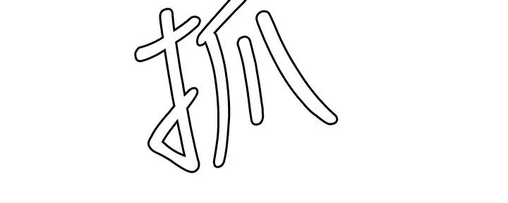第113话92