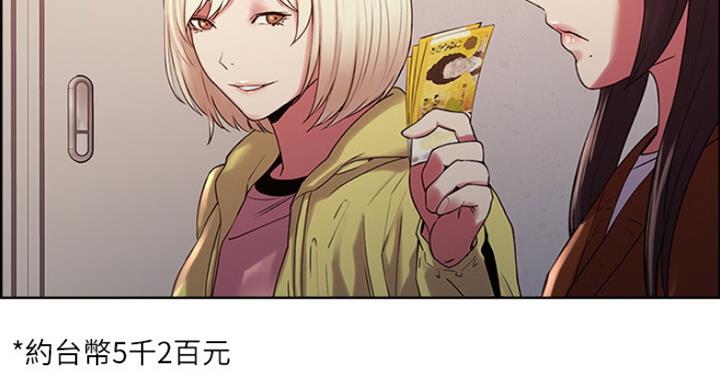第26话48