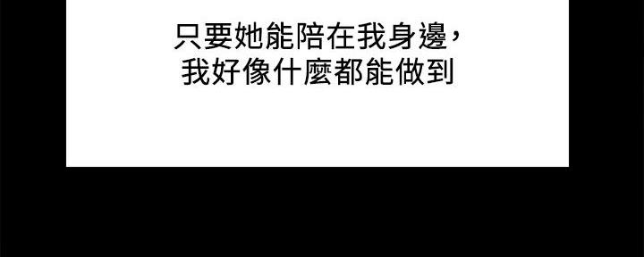 第105话70