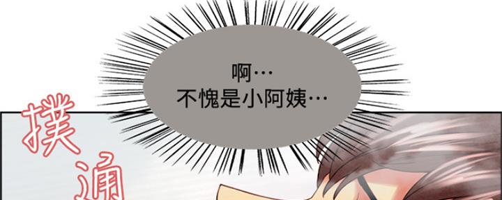 第79话29