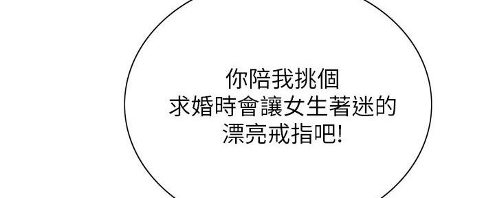 第138话63