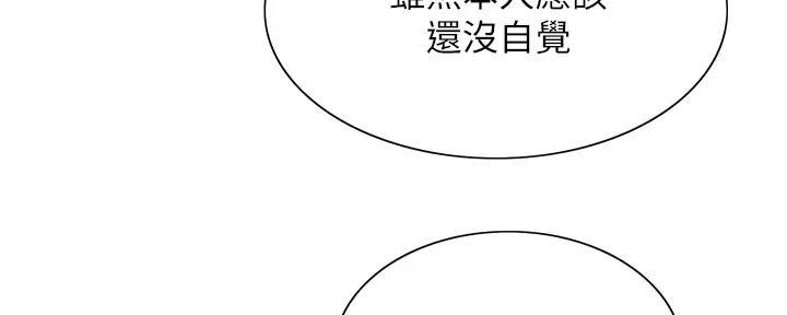 第112话124
