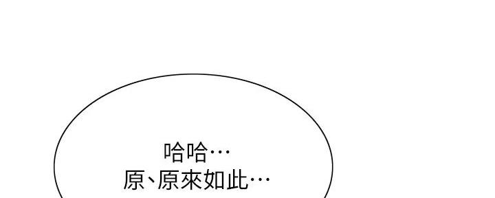 第126话8