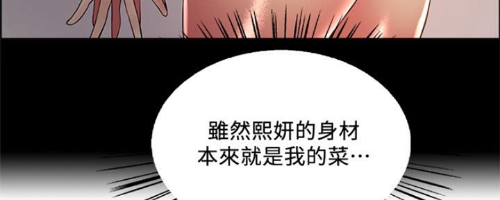 第66话53