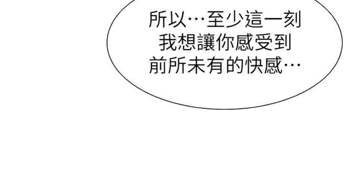 第22话32