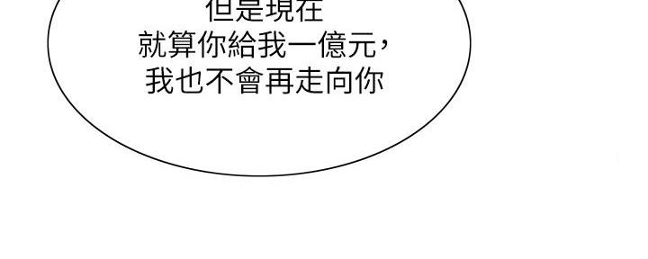 第139话88