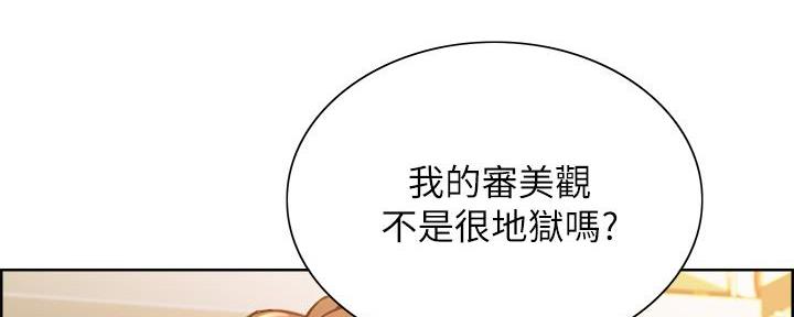 第138话60