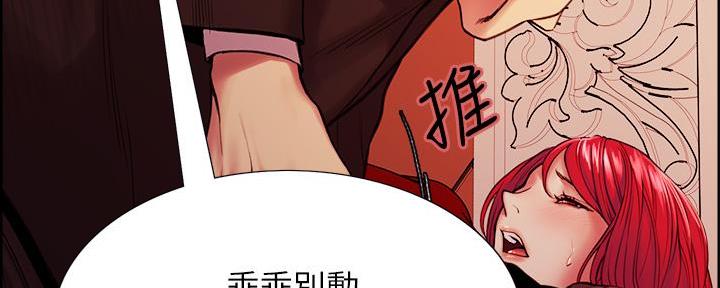 第139话5