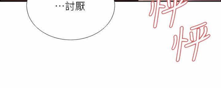 第74话70