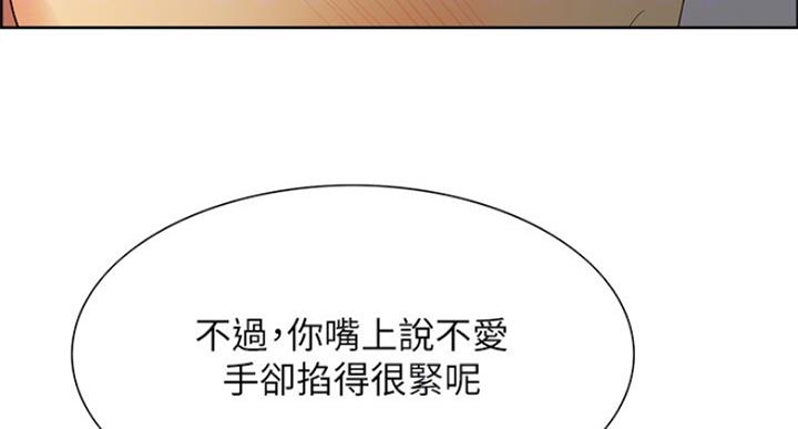 第50话14