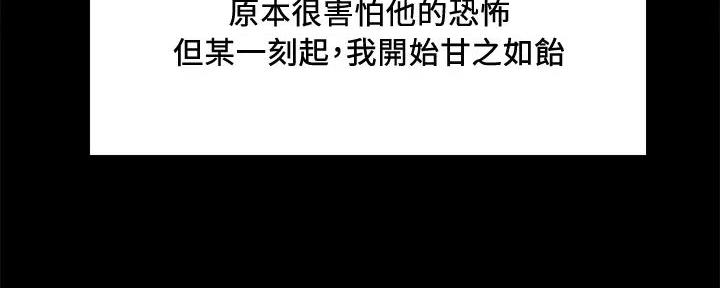 第136话23