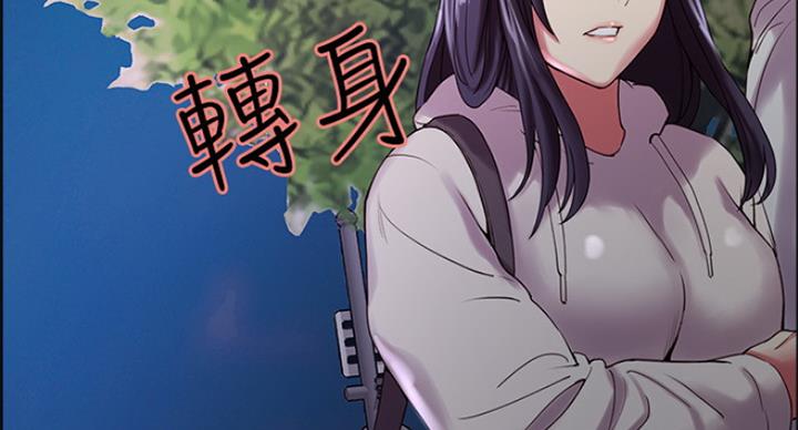 第47话77