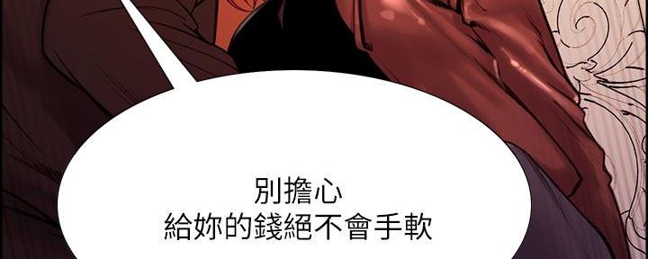 第138话132
