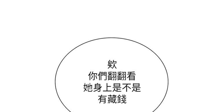 第30话10