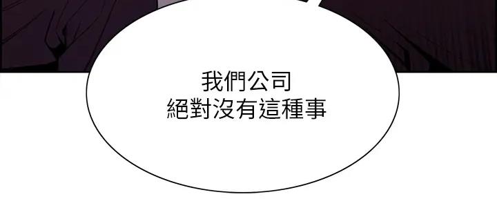 第113话29