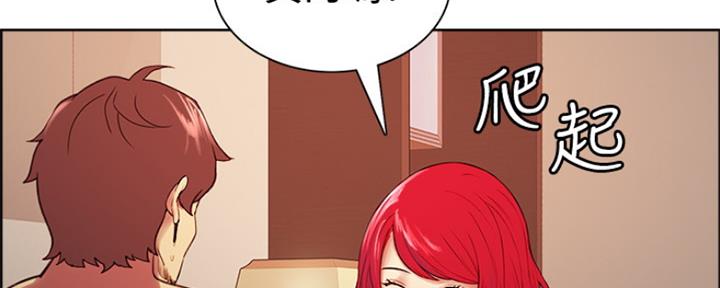 第91话14