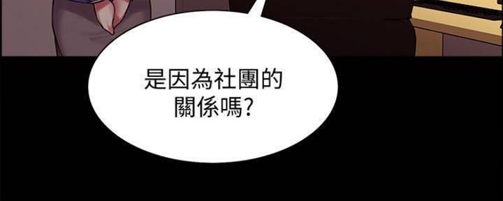 第87话6
