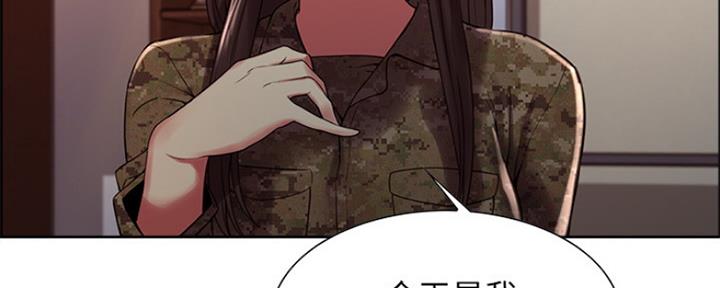 第67话10