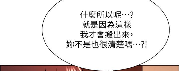第91话62