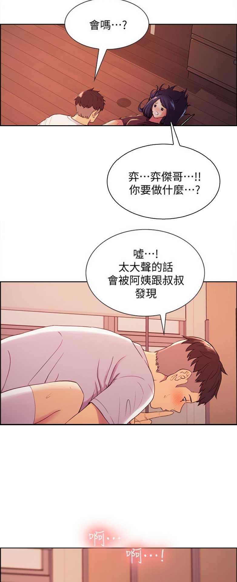 第8话12