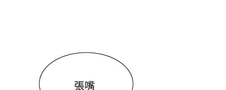 第98话44