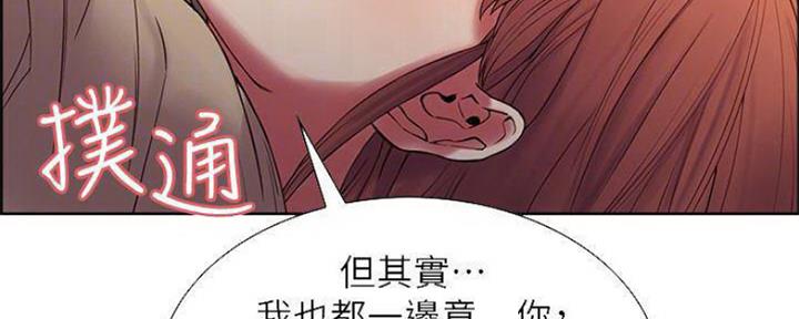第77话5