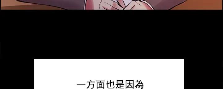 第134话49