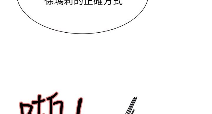 第29话97