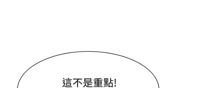 第64话18