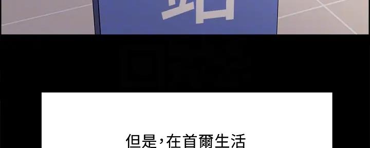 第134话67