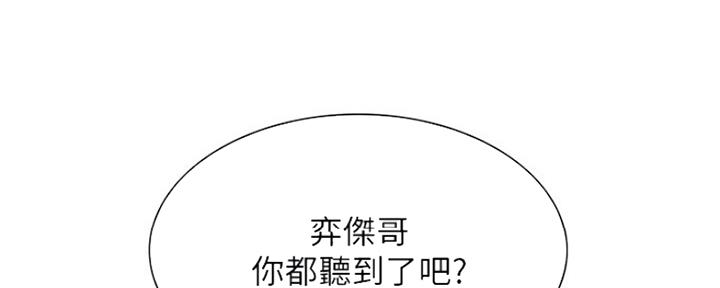第58话74