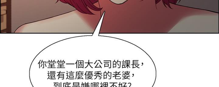 第91话108