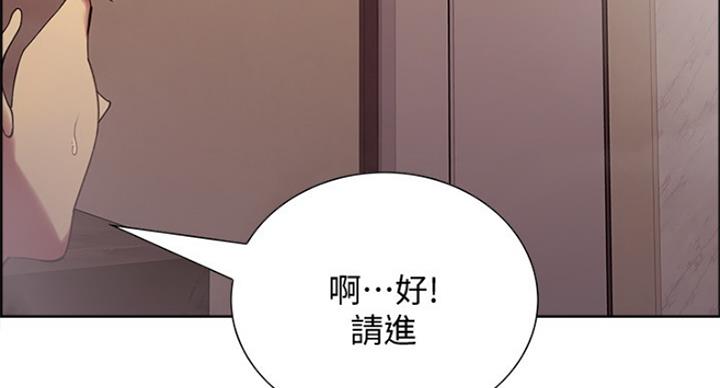 第45话18