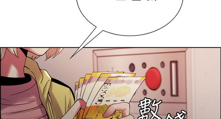 第26话45