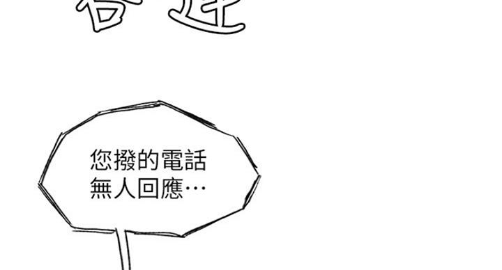 第26话37