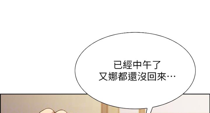 第53话5
