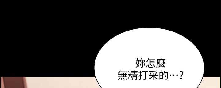 第135话41