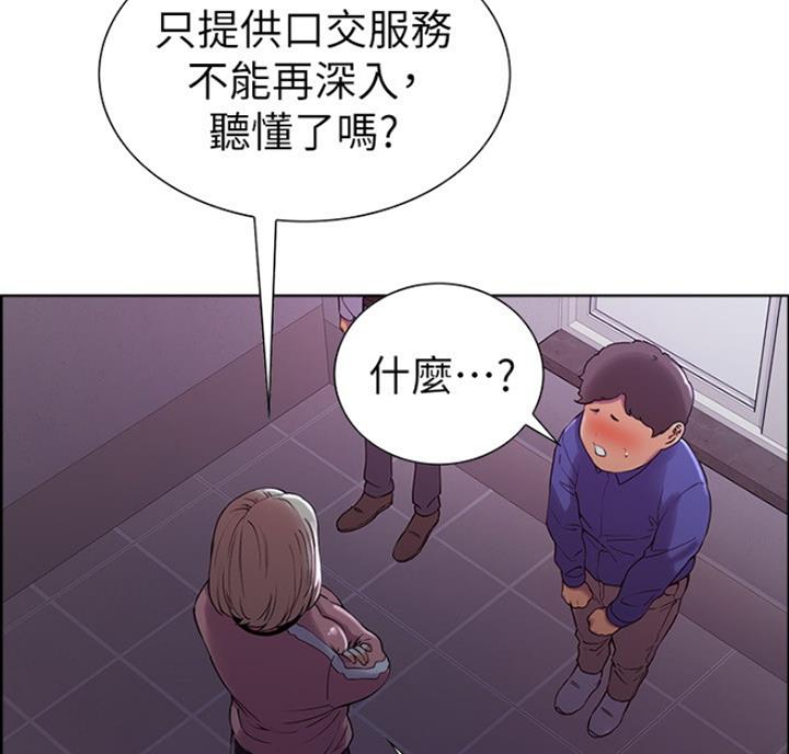 第20话39