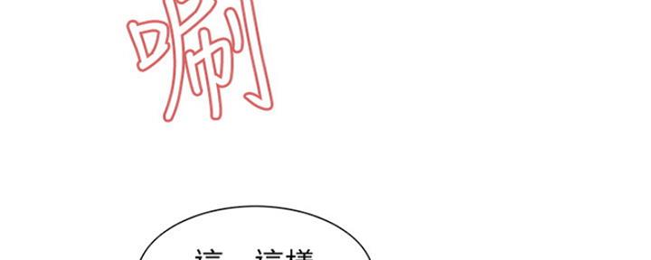 第67话87