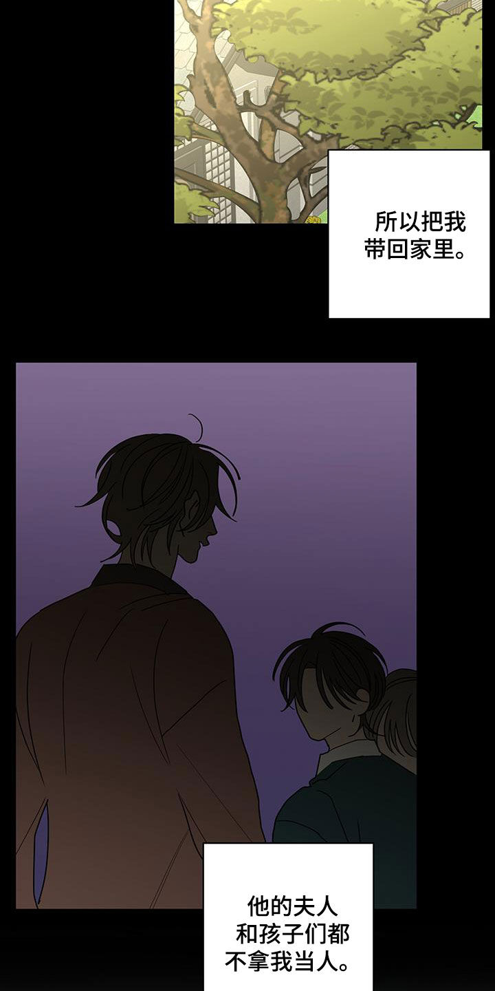 第58章：唯一一个11