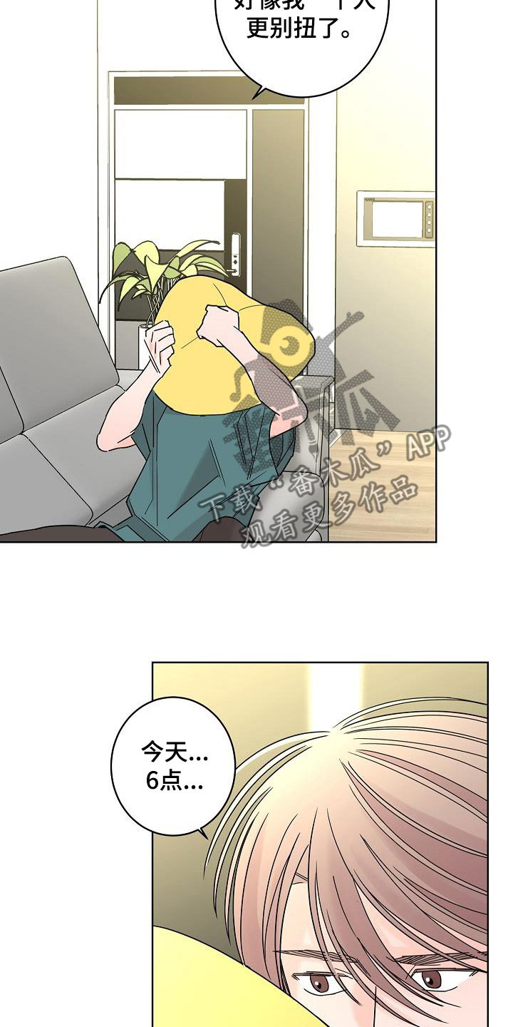 第49章：别扭17