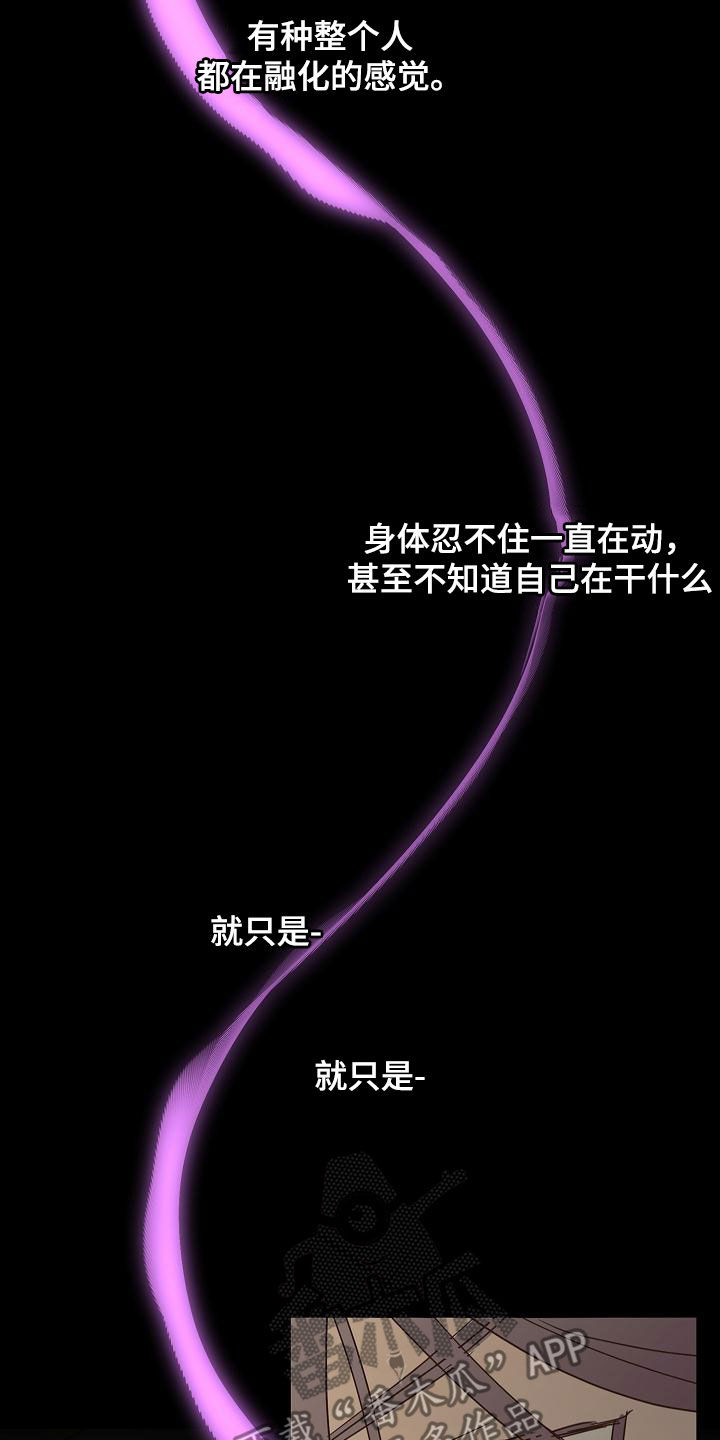 第35章：神志不清19