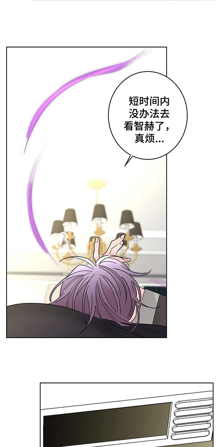 第49章：别扭2