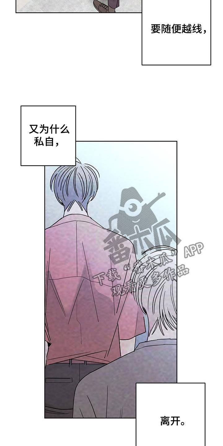 第53章：好难过10